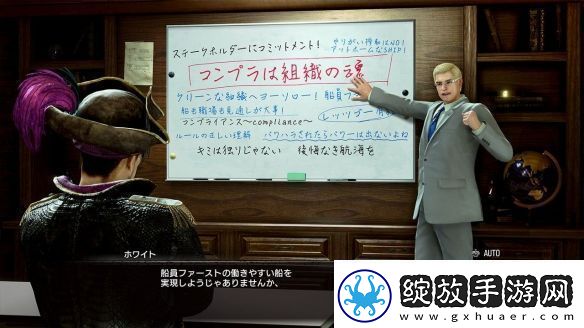 如龙8外传曝海量新截图