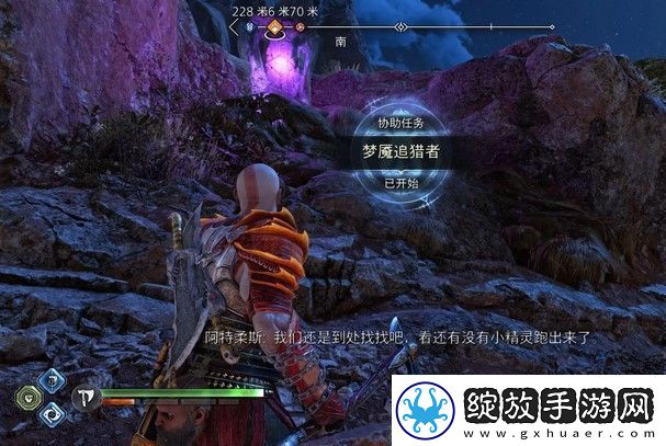 战神诸神黄昏梦魇追猎者支线任务攻略