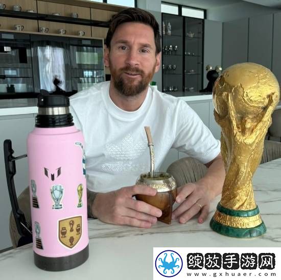 梅西庆祝世界杯夺冠两周年