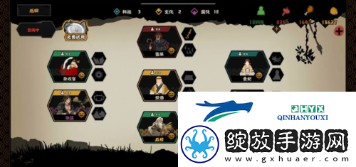 无悔华夏大禹治水怎么通关