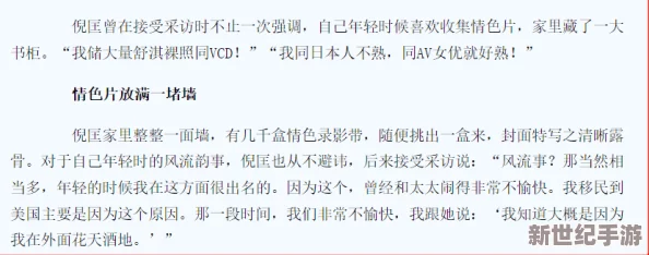 乱系列h全文阅读小黄文肉最新进展消息引发广泛关注网友热议内容更新与创作风格变化值得期待
