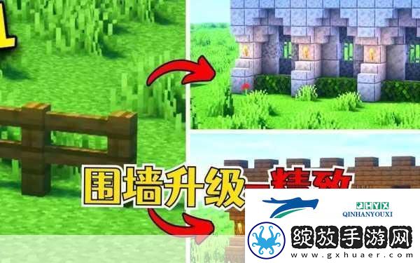 我的世界栅栏门制作与放置全攻略