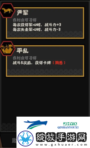 无悔华夏周亚夫怎么样