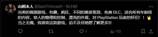 国外博主称宇宙机器人主宰2024年