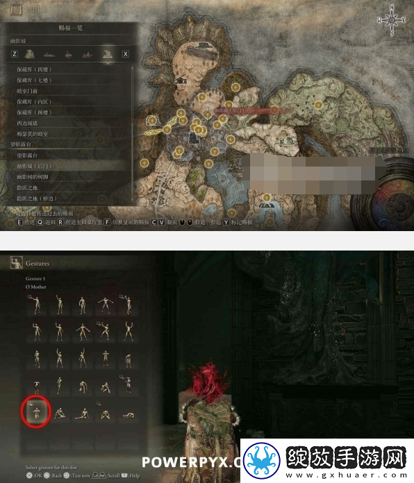 艾尔登法环黄金树之影DLC尤弥尔&约兰支线攻略