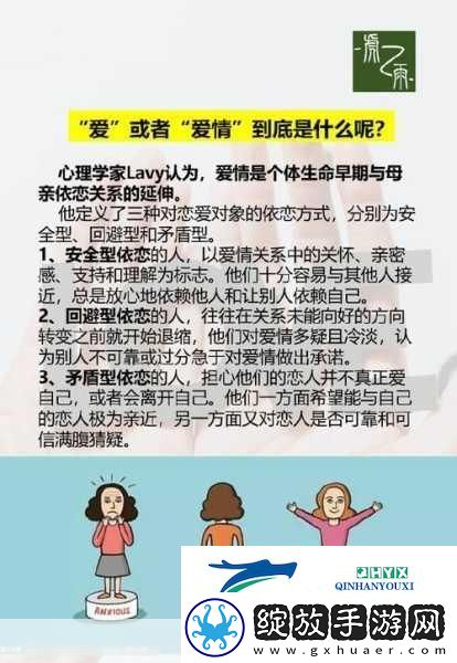 上边一面亲下边一的作用