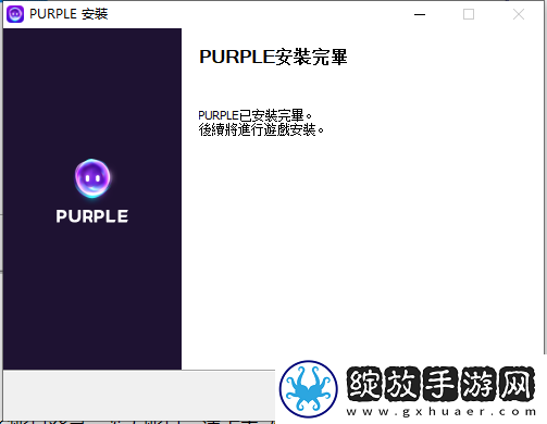 昊缘台服怎么下载
