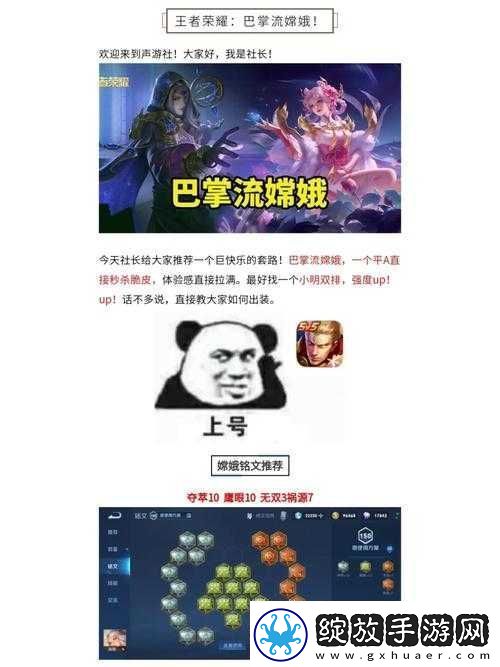 小米超神双排三天冲王者