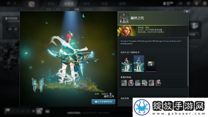 新版本开启