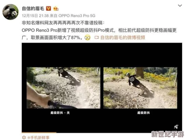 一级特黄录像播放