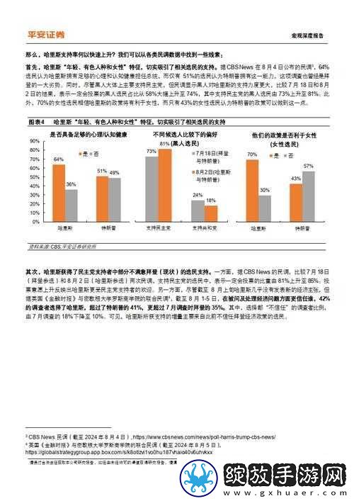 旧代号公布