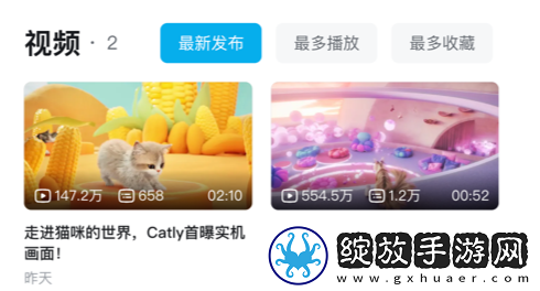 Catly画面美轮美奂玩法大胆创新！引爆全热度