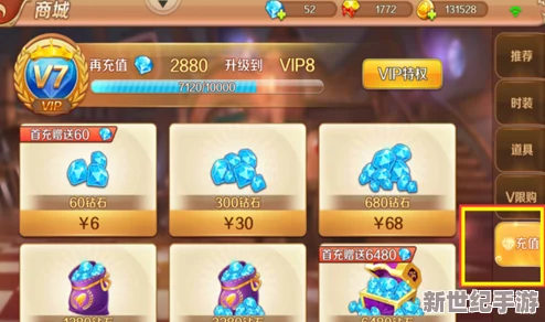 弹弹堂手游喵喵讲师深度解析武器库