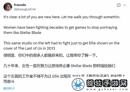 顽皮狗新作女主再引争议