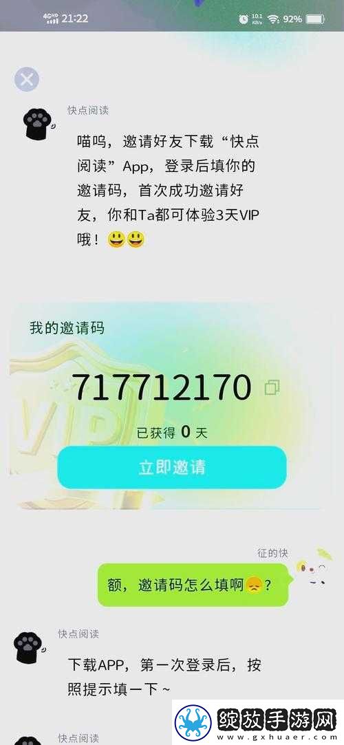 战争怒吼震撼来袭
