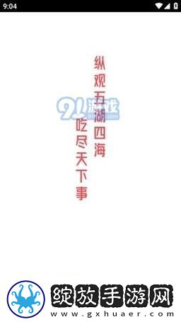 51爆料八卦官入口