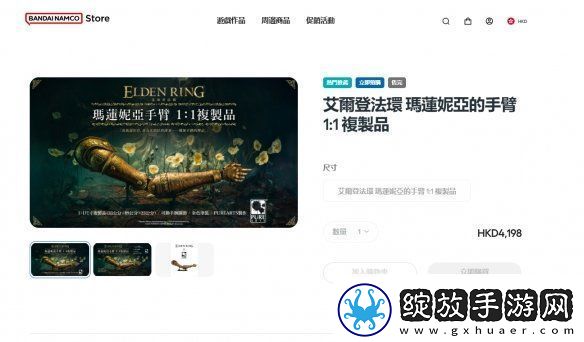 抱歉了钱钱