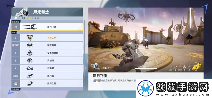 漫威争锋月光骑士英雄玩法攻略分享
