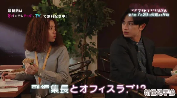 日本精品中文字幕在线播放网友推荐这部影片画面精美剧情引人入胜非常适合喜欢日剧的朋友们观看不容错过