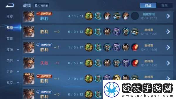 S38赛季提前开启