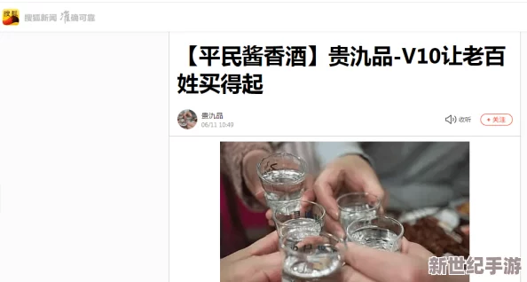 浪货h奶汁好多近日在社交媒体上引发热议网友纷纷猜测其背后故事更有传闻称与某位明星有关让人好奇不已