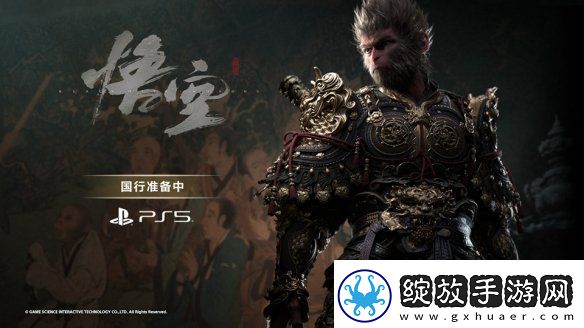 PlayStation中国10周年庆典