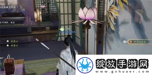 射雕手游白昙夜幽在哪