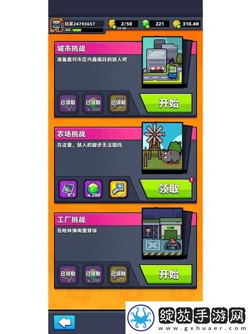 弹壳特攻队特工升级攻略