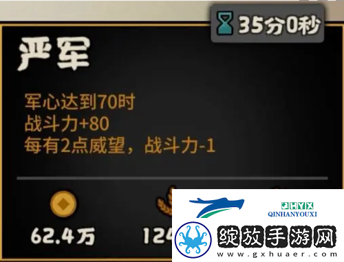 无悔华夏周亚夫怎么样