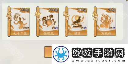 寻道大千修罗战场怎么打