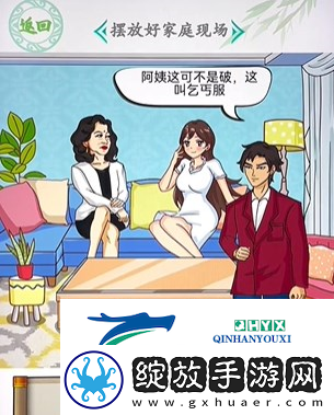 汉字找茬王龙王赘婿怎么过