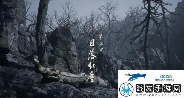 黑神话悟空无火无经五十九难成就怎么做