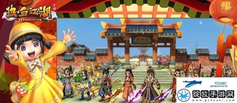 热血江湖游戏中五转任务怎么做