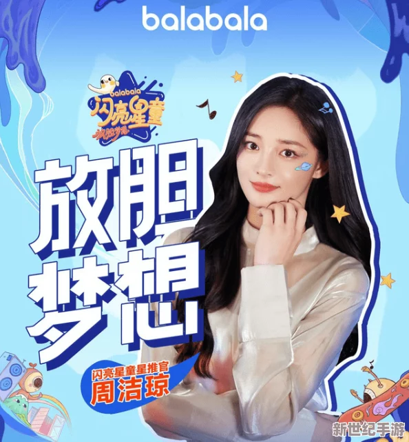 秋霞午夜鲁丝片午夜精品久在这个美好的季节里让我们一起追求梦想勇敢前行创造属于自己的精彩人生
