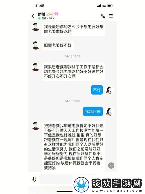 公借种日日躁娇娇