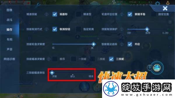 弈星上分遇到困难