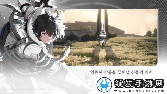 UE5打造二次元策略RPGRE