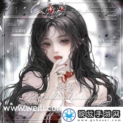 成品站