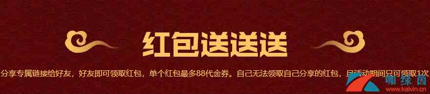 CF元旦特惠活动地址分享