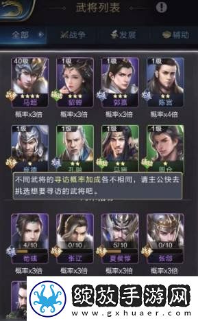 乱世逐鹿游戏中的关羽怎么获得