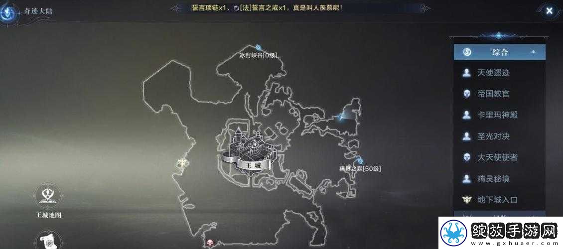 全民奇迹天赋点获得指南