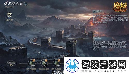 全新片区凛冬守望！魔域口袋版12月最新版本速递！