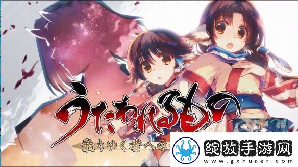 传颂之物三部曲Switch版宣布跳票！2025年2月发售