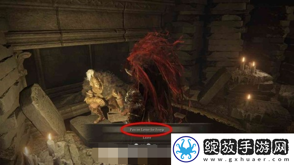 艾尔登法环黄金树之影DLC安帕赫&蕾妲&弗蕾亚支线攻略