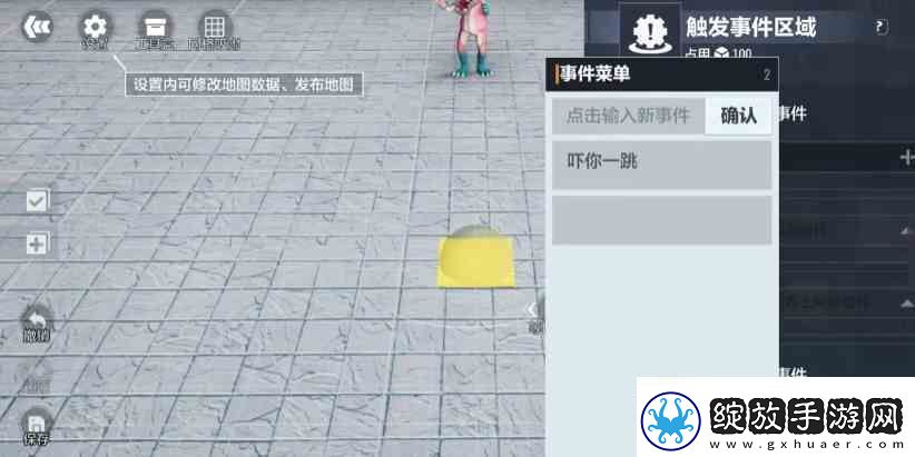 零号任务瞬移如何解锁