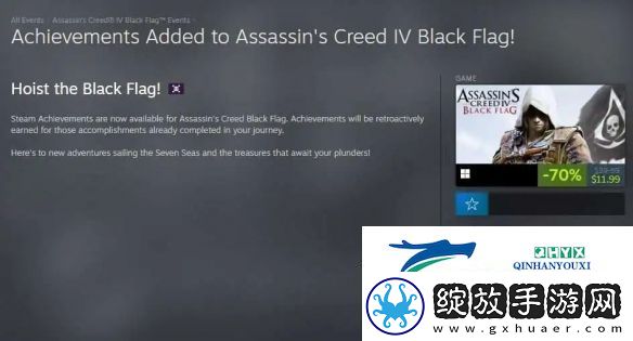 育碧多款游戏解锁Steam成就！已获成就启动就解锁