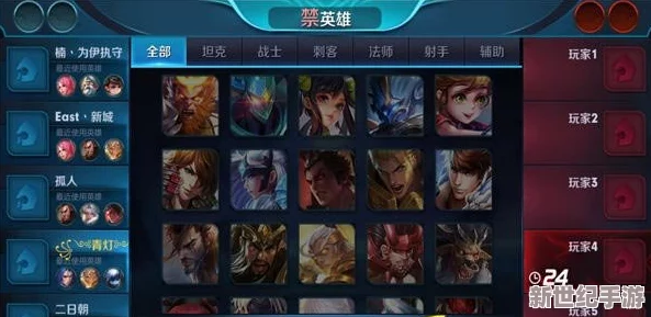 王者荣耀新版本排位赛全面解析
