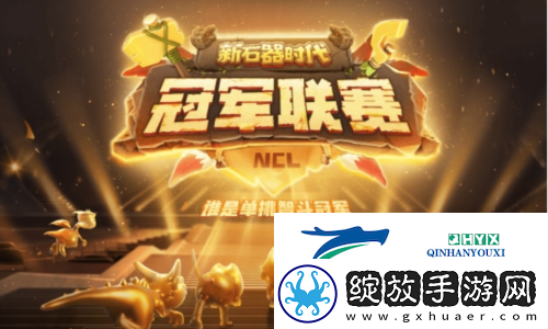 不能不知道的石器梗