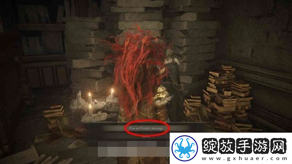 艾尔登法环黄金树之影DLC安帕赫&蕾妲&弗蕾亚支线攻略