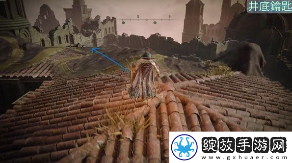 艾尔登法环黄金树之影DLC塔之镇井底钥匙在哪